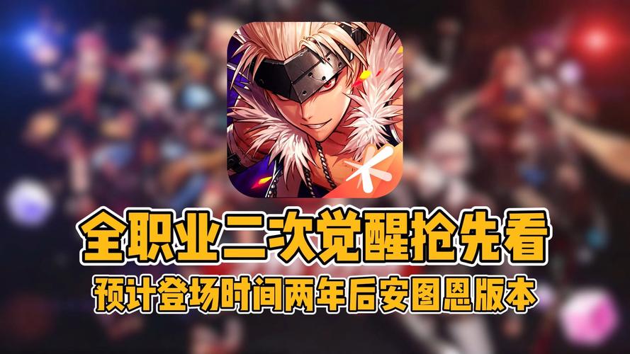 dnf85级2次觉醒要什么材料