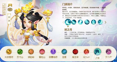 梦幻西游手游玩什么门派好?