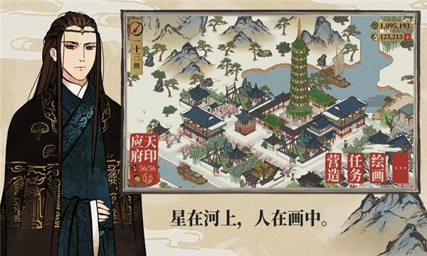 江南百景图空碟子怎么获得_空碟子获得方法一览