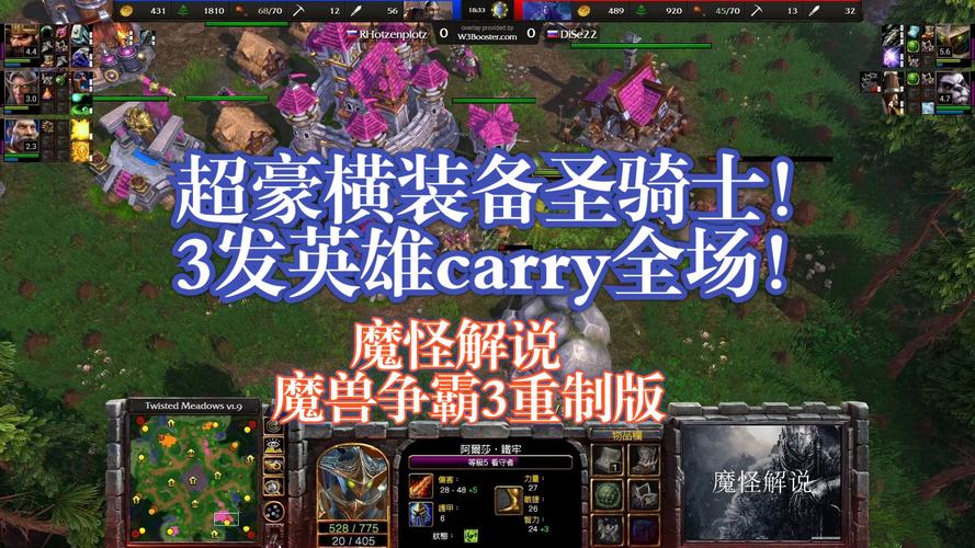 WAR3圣骑有几技能