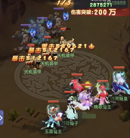 梦幻西游网页版小试牛刀小夫子怎么打?