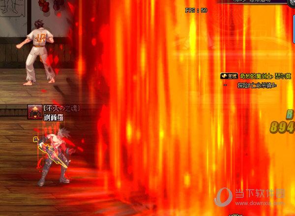 《dnf》狂战士技能颜色变回红色方法分享