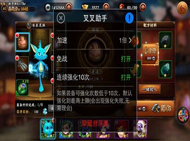 无敌唤灵宝石攻略？无敌唤灵手游？