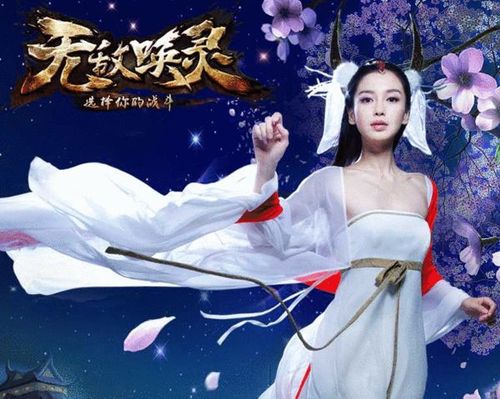 无敌唤灵开局心得介绍_无敌唤灵开局心得是什么