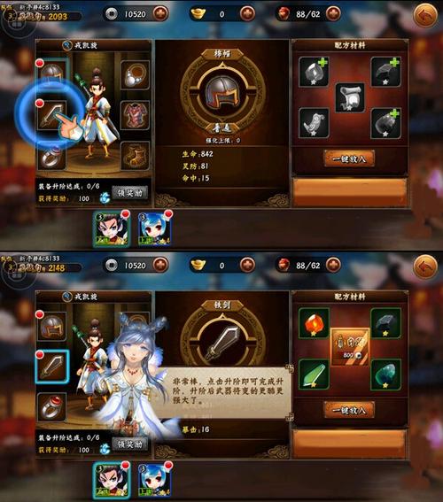 无敌唤灵手游PVP进阶攻略