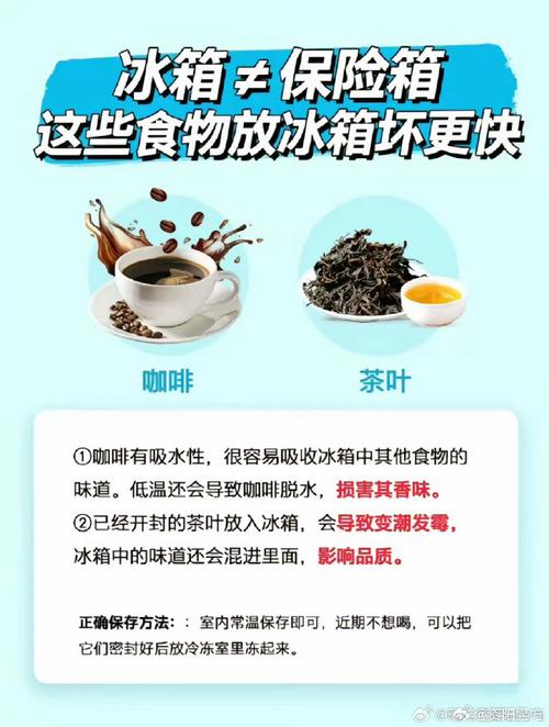 冰箱就像食物的保险箱一样食品可以在冰箱里长期冷藏不会变质变味对吗...