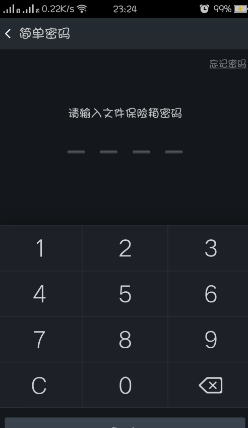 OPPO手机的私密保险箱的快捷方式按钮是灰色的,添加不了到桌面,该怎么办...
