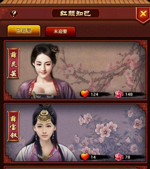 极品芝麻官怎么娶妻，极品芝麻官吧贴