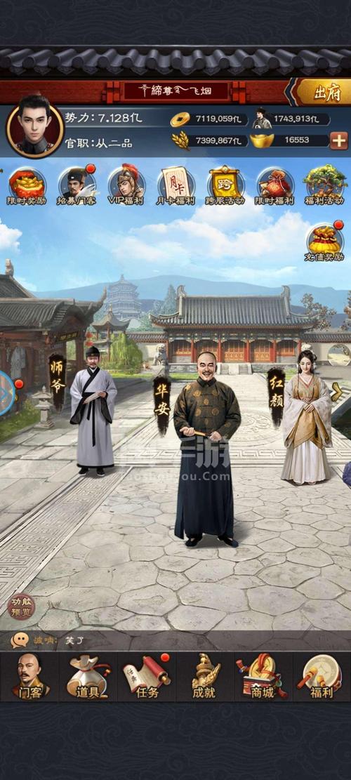 极品芝麻官终止联姻退元宝吗