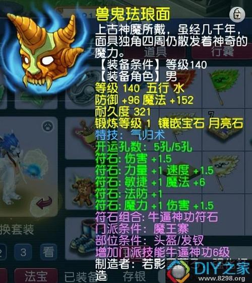 梦幻西游3龙宫视频攻略，梦幻西游3d版龙宫怎么加点