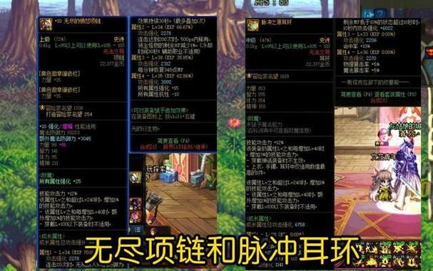 dnf剑帝副武器需要强化吗