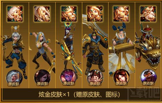lol狗年限定皮肤什么时候上架_2018春节限定皮肤出售时间