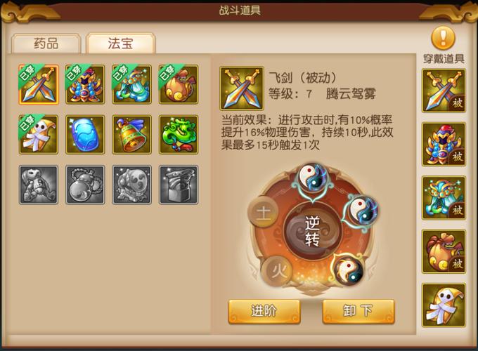 梦幻西游无双版是什么意思?