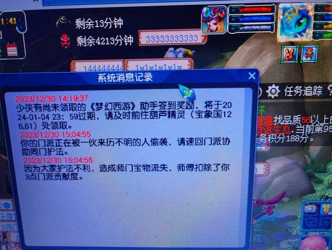 梦幻西游无双版卡屏闪退等问题解决方法
