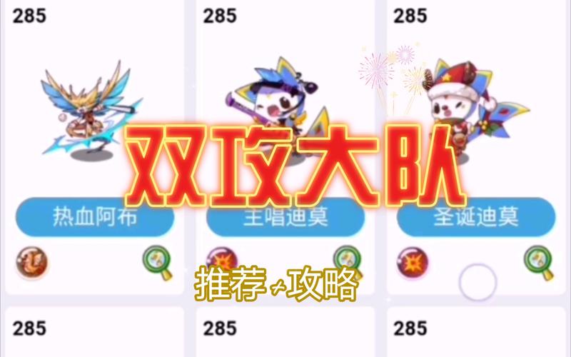 洛克王国战术训练攻略-洛克王国战术训练活动怎么玩