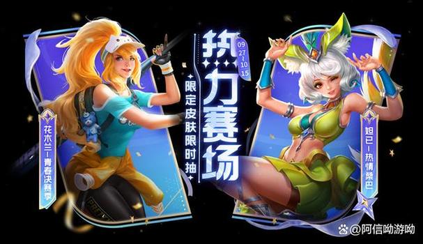 王者荣耀2017返场皮肤是哪些