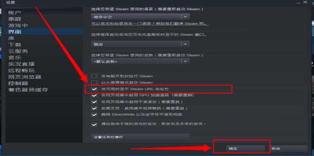 steam9位数字id怎么看详细方法