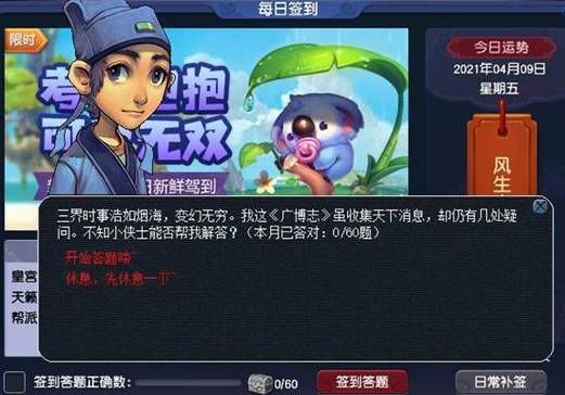 梦幻西游备用金技巧攻略，梦幻西游储备金太多用不完咋办