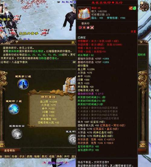 天龙八部绝情谷是近战还是远程