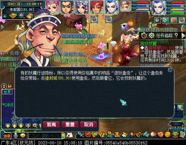 梦幻西游完一个伏魔降妖任务得多少经验和钱