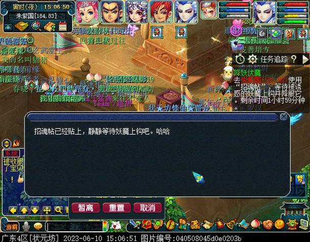 梦幻西游降妖伏魔攻略是什么