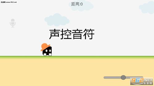 日本2D声控游戏《不要停,八分音符酱78》关卡难度大吗