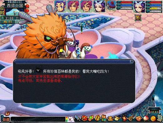 梦幻西游年兽闻香闹春宴活动玩法攻略介绍_梦幻西游年兽闻香闹春宴活动...