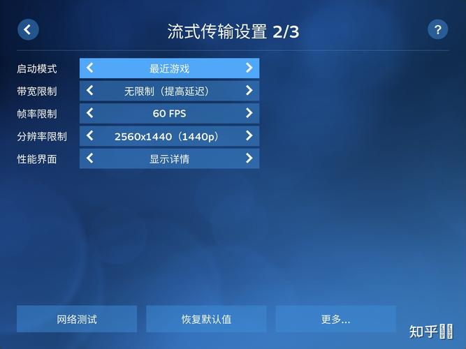 怎么移动steam游戏