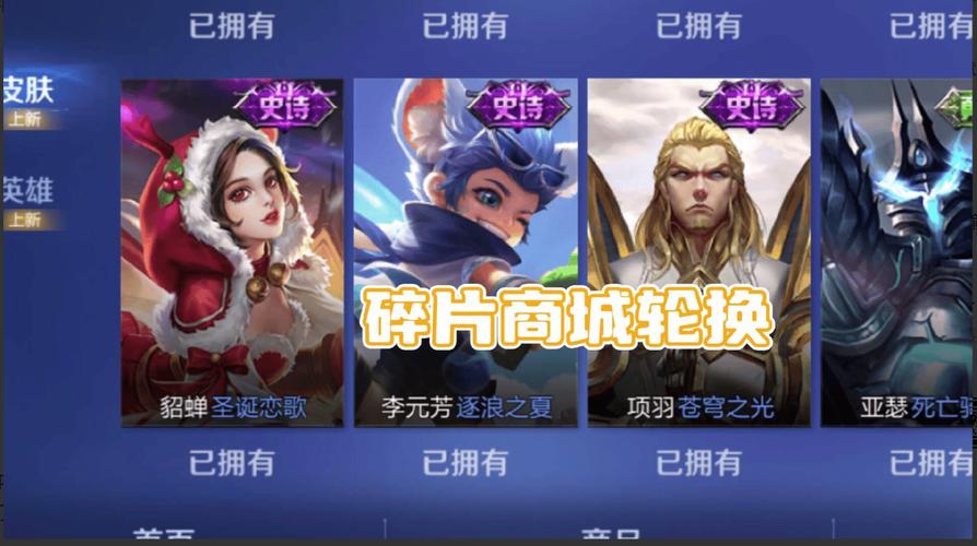 王者荣耀七夕活动一览-王者荣耀七夕活动福利介绍