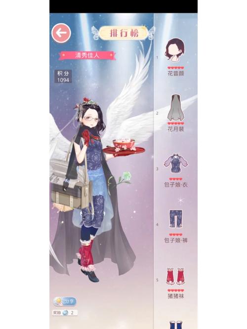 奇迹暖暖搭配竞技场攻略