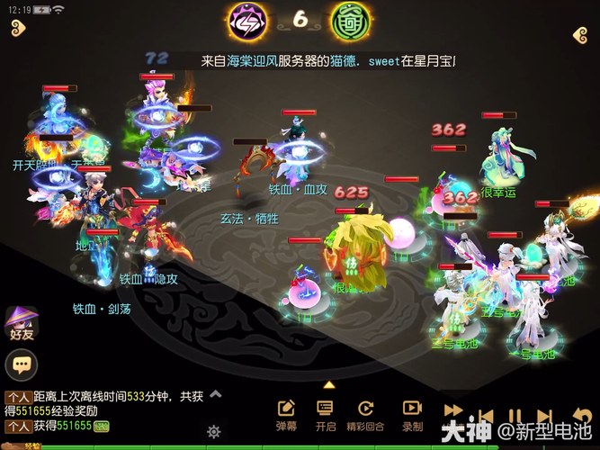 《神武》手游三十六天罡不同情况应对技巧