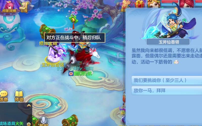 神武手游攻打36天罡应该带哪些技能