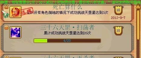 神武手游什么阵容杀36天罡最快速36天罡速杀阵容