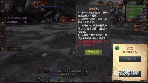 光明大陆怎么离开队伍