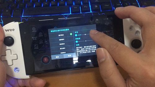 《光明大陆》手柄设置教程分享介绍_《光明大陆》手柄设置教程分享是什么...