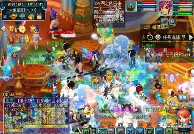 梦幻西游:129级单开选区技巧,学会这一招,不用担心组不到队伍