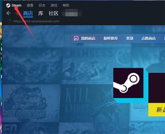 steam怎么把游戏从账户中移除