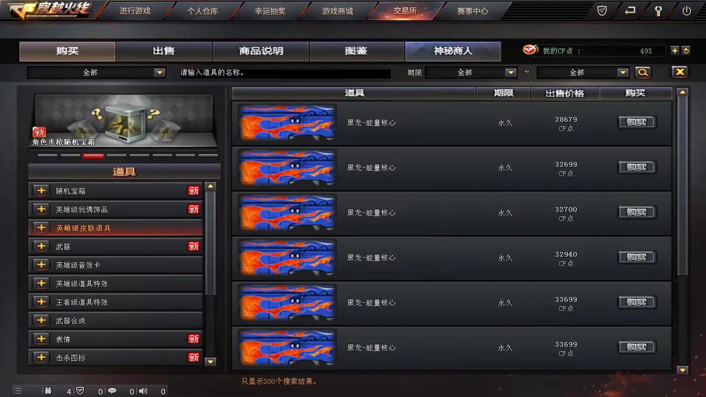 雷神音效卡多少cf点