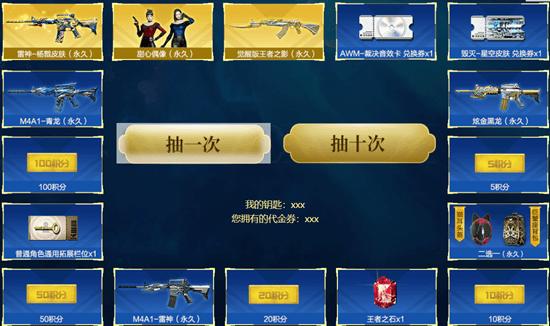 m4a1雷神音效卡多少cf点