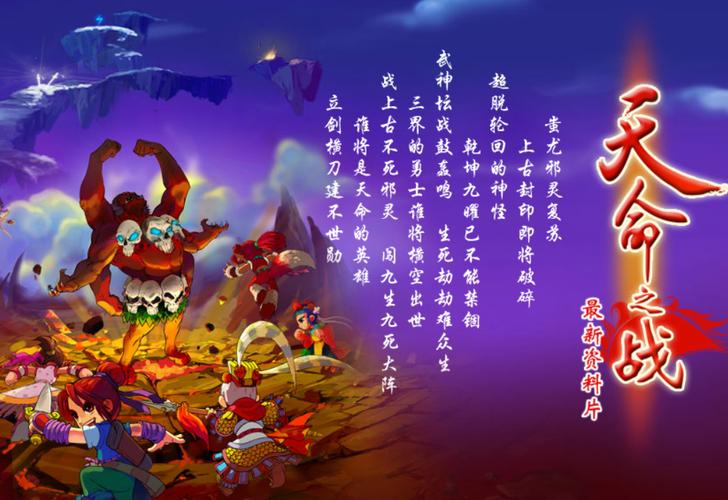 什么是梦幻西游
