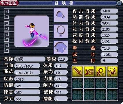 《梦幻西游》如何快速获得大量经验,升级LevlUp必备攻略
