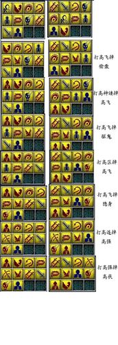 梦幻西游干什么可以消耗多余经验(本人全满)要详细的啊~