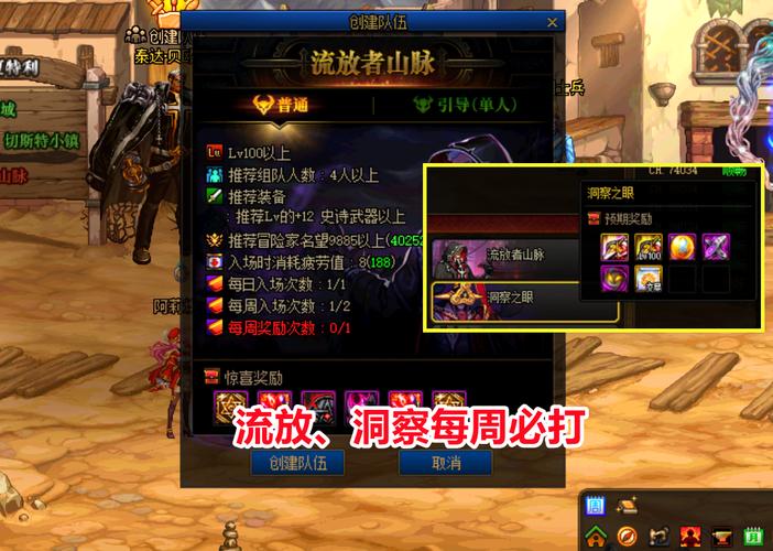 dnf年套10套要多少钱