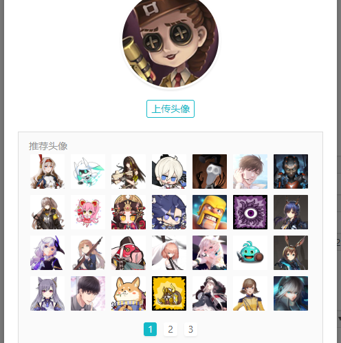 steam怎么改头像