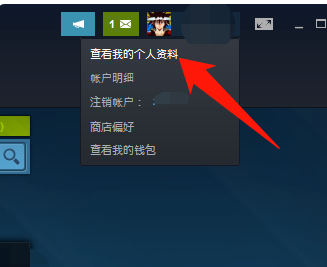 steam移动版怎么设置头像