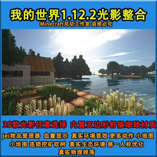 forge整合包怎么安装？forge1122整合包？