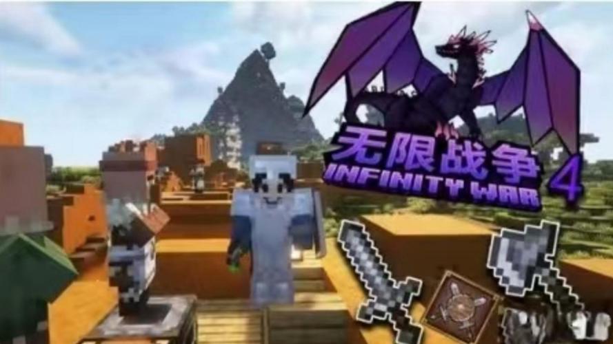 我的世界怎么装整合包