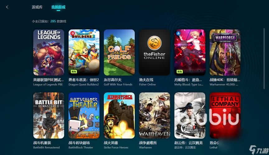 steam加速器哪个比较好啊?