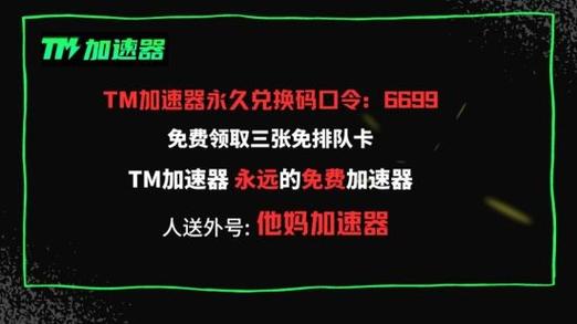 steam用什么加速器比较好