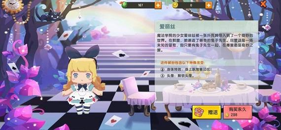 迷你世界瑶月仙子激活码迷你世界瑶月仙子皮肤激活码迷你世界瑶月仙子激...